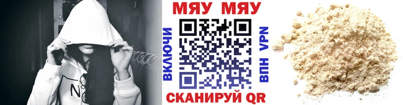 Где купить наркотики Белоярский Кокаин  Меф  А ПВП  ГАШИШ 