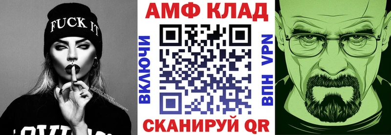 Амфетамин 98%  цены наркотик  Белоярский 