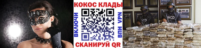 Кокаин FishScale  Белоярский 