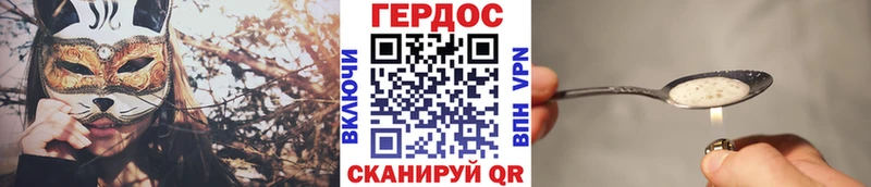 ГЕРОИН VHQ  Белоярский 