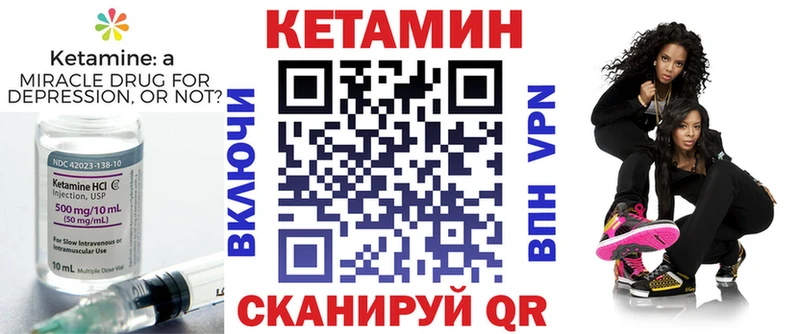 Кетамин ketamine Белоярский