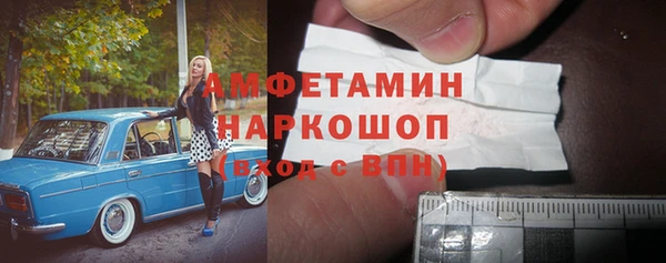 COCAINE Алексеевка