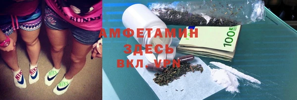 мефедрон Алзамай