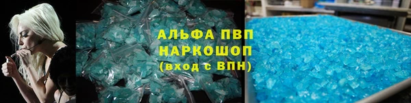 таблы Алексин