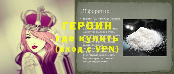 бутират Приозерск