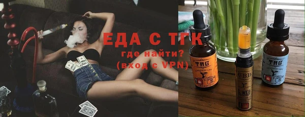 мефедрон Алзамай