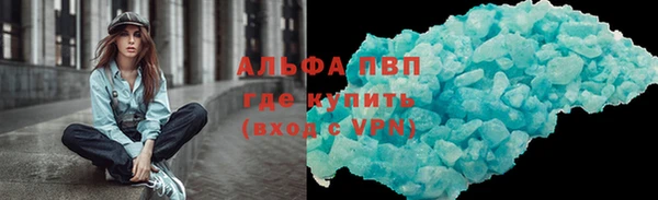 COCAINE Алексеевка