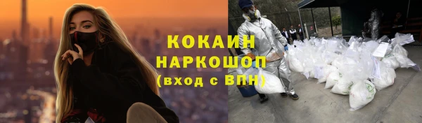 COCAINE Алексеевка