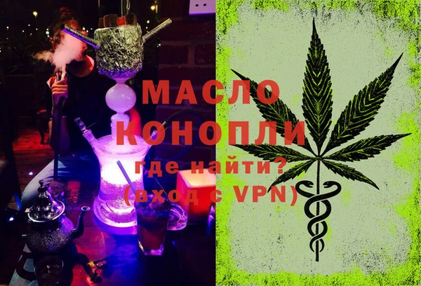мефедрон Алзамай