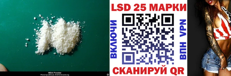 где продают   ссылка на мегу ссылки  Лсд 25 экстази кислота  Белоярский 