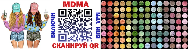 цена наркотик  Белоярский  MDMA молли 
