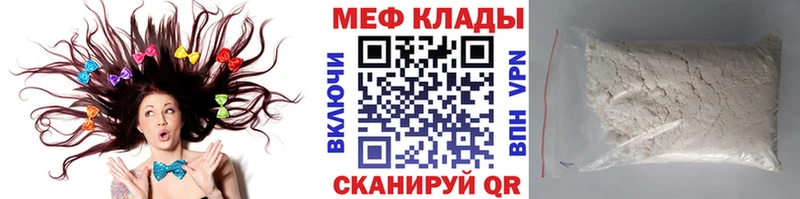 Мефедрон 4 MMC где можно купить Белоярский