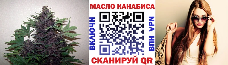Дистиллят ТГК вейп с тгк  где продают наркотики  Белоярский 