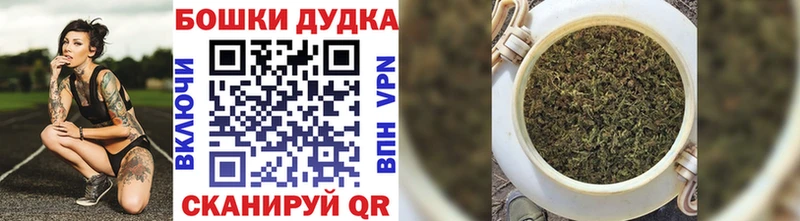 маркетплейс официальный сайт  Белоярский  Конопля Bruce Banner  закладки 